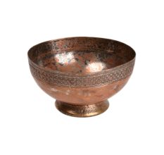 Copper Ceremony Bowl