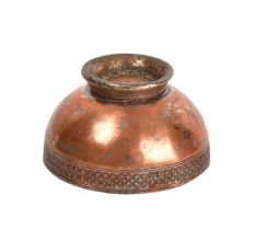 Copper Ceremony Bowl