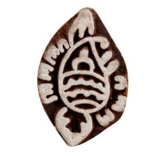 Set of 1 Piece New Wooden Printing Block