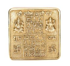 Heavy Brass Shree Ganesh Laxmi Yantra