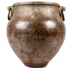 Indian brass Water Vessel with Heavy, Chased Rim with Large Ring Handles