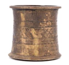 Rare Hand Crafted Engraved Brass Pooja Holy Water Pot