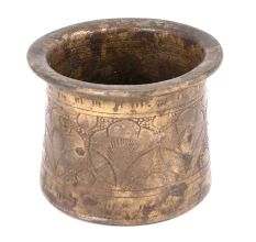 Hand Crafted Holy Water Pot (Panchpatra)