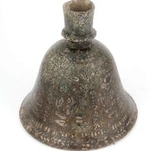 North Indian Bell Shaped Hookah Base