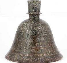 North Indian Bell Shaped Hookah Base