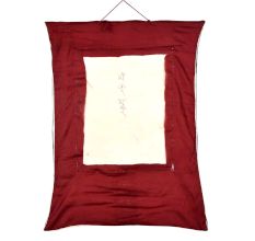 Mandala Of The Buddhist Deity Chakrasamvara