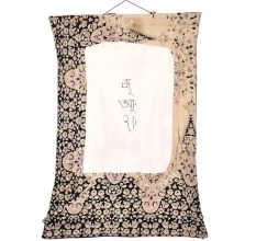 Thangka Depicting Vajrabhairava Painting