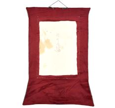 Thangka Painting Troma Nagmo