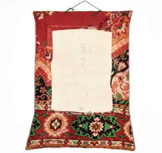 Wheel Of Life Orange Thangka Painting