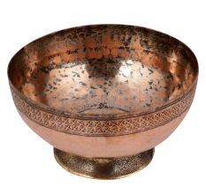 Rustic Hand Made Decorative Copper Bowl