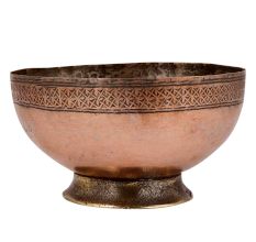 Rustic Hand Made Decorative Copper Bowl