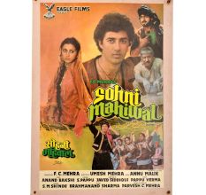 Old Hindi Movie Poster Of Sohni Mahiwal