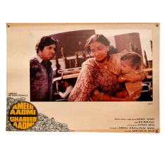 Old Poster from Ameer Aadmi Ghareeb Aadmi movie