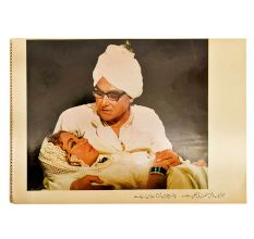 Pakeezah 1972 Movie Poster Movie Booklet