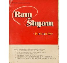 Vijaya International 1966 Ram Aur Shyam Booklet