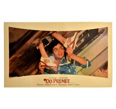 Rishi Kapoor Maushmi Chatterjee Movie Poster Do Premee 80s