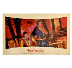 1930 Movie Promotional Do Premee Poster