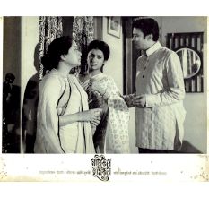 Nayikar Bhumikay Movie Poster