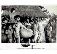 Sandhan Black And White Poster