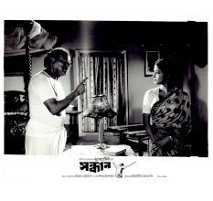 Sandhan Black And White Movie Poster