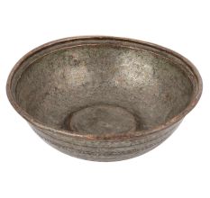 Rare Islamic Copper Ceremony Bowl