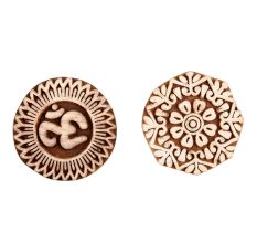 Set of 2 Piece New Mix Wooden Printing Block