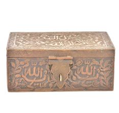Vintage Embossed Rectangular Copper Storage Box 