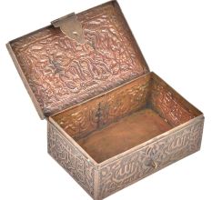 Vintage Embossed Rectangular Copper Storage Box 