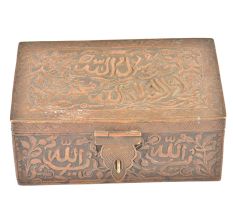 Vintage Embossed Rectangular Copper Storage Box 