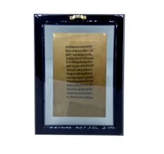 Radha Krishna Leela Painting On Paper With Quote (Framed)