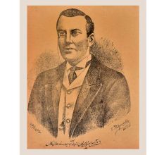 Print Of The Chief Metropolitan Magistrate Collectable