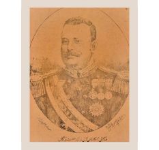 Print Of Chief of Army Staff Collectable Gift