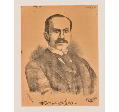 Print Of Additional Deputy Prosecutor  General Accountability