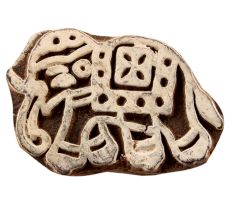 Set of 1 Piece New Wooden Printing Block