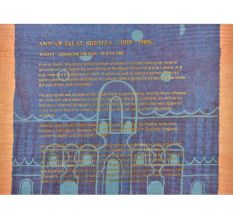 Print Of Anwar Jalal Shemza Works Roots