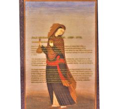 Print of Haji Muhammed Sharif Work Maiden