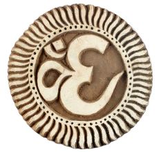 Set of 1 Piece New Wooden Printing Block