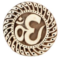 Set of 1 Piece New Wooden Printing Block