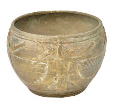 Vintage Handmade Old Brass Rice Bowl Or Offering Bowl