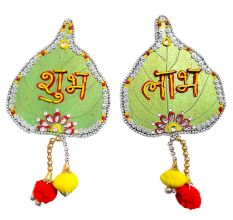 Shub Labh Door Hanging In Leaf Shape
