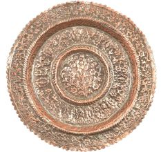 Traditional Embossed Floral Design Copper Plate and Wall Hanging