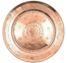 Vintage Simple Border Copper Plate With Embossed Central Floral Motif