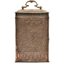 Long Copper Repousse Floral Canister With Latch And Handle