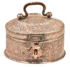 Vintage Large Islamic Mughal Pandan Betel Box