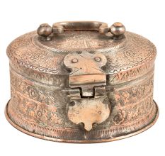Rare Islamic Style Embossed Copper Betel Nut Pandan Box With Lock Handle