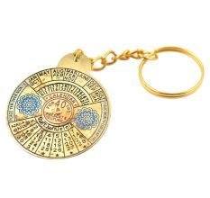 Big Flower Vintage 40 Years Calender Brass Keychain