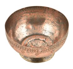 Vintage Copper Bowl With Criss Cross Pattern On The Rim