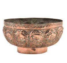 Copper Repousse Floral Design Vintage Copper Cup or Bowl 