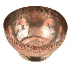 Vintage Hand Hammered Starry Sun Border Designed Bowl