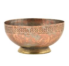 Vintage Engraved Cross Pattern on  the Rim Of the Copper Bowl